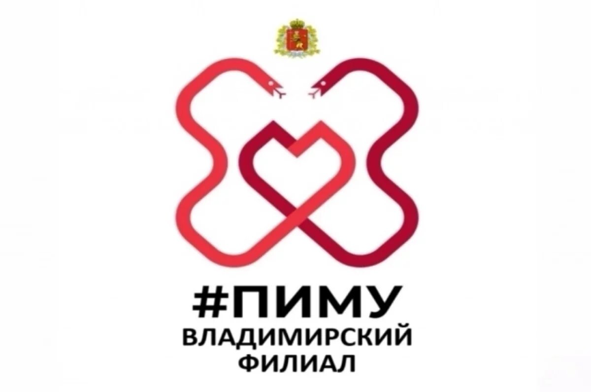    Во Владимире стартовала экспресс‑стажировка педагогов