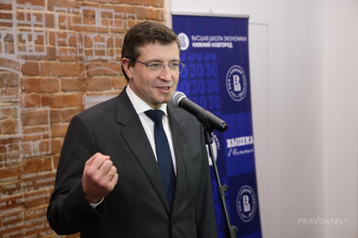    Глава Нижегородской области занял четвертое место