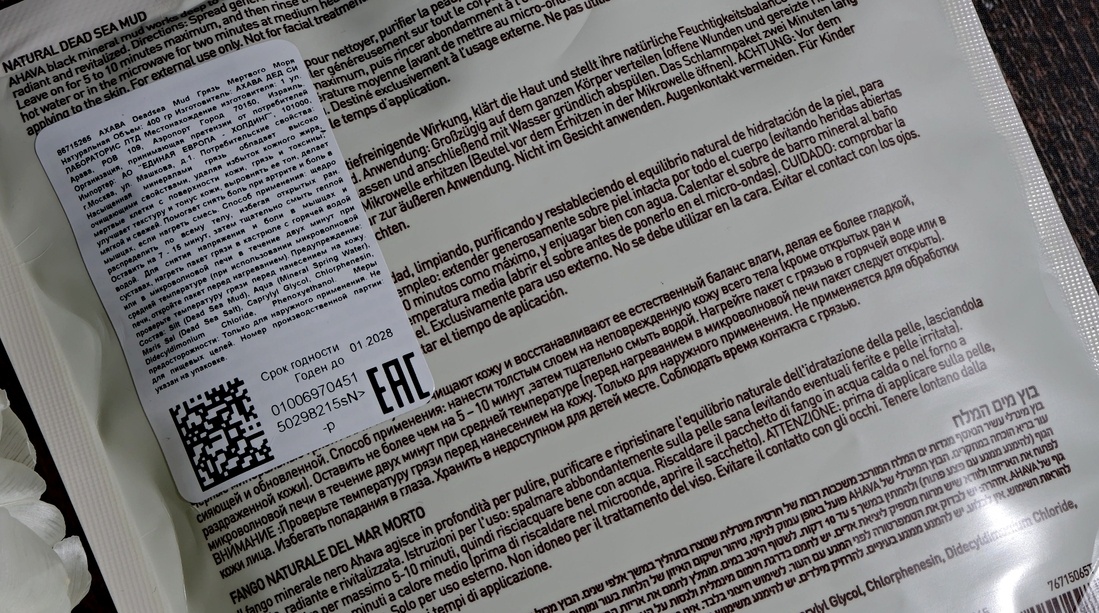 Листайте вправо, чтобы увидеть больше изображений