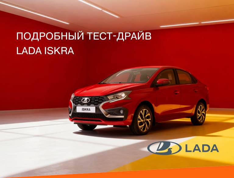 Подробный тест-драйв от КАН АВТО