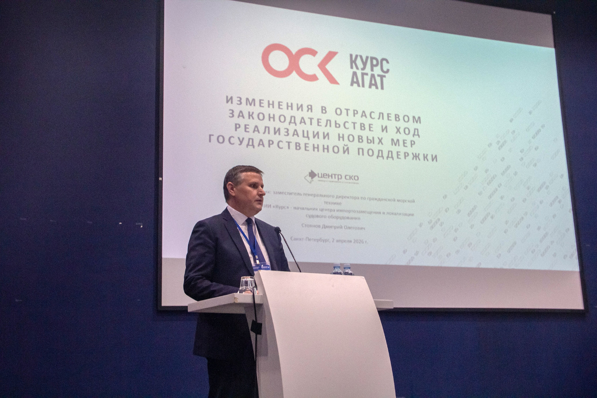 Фото: пресс-служба ИИК «Морской Петербург»