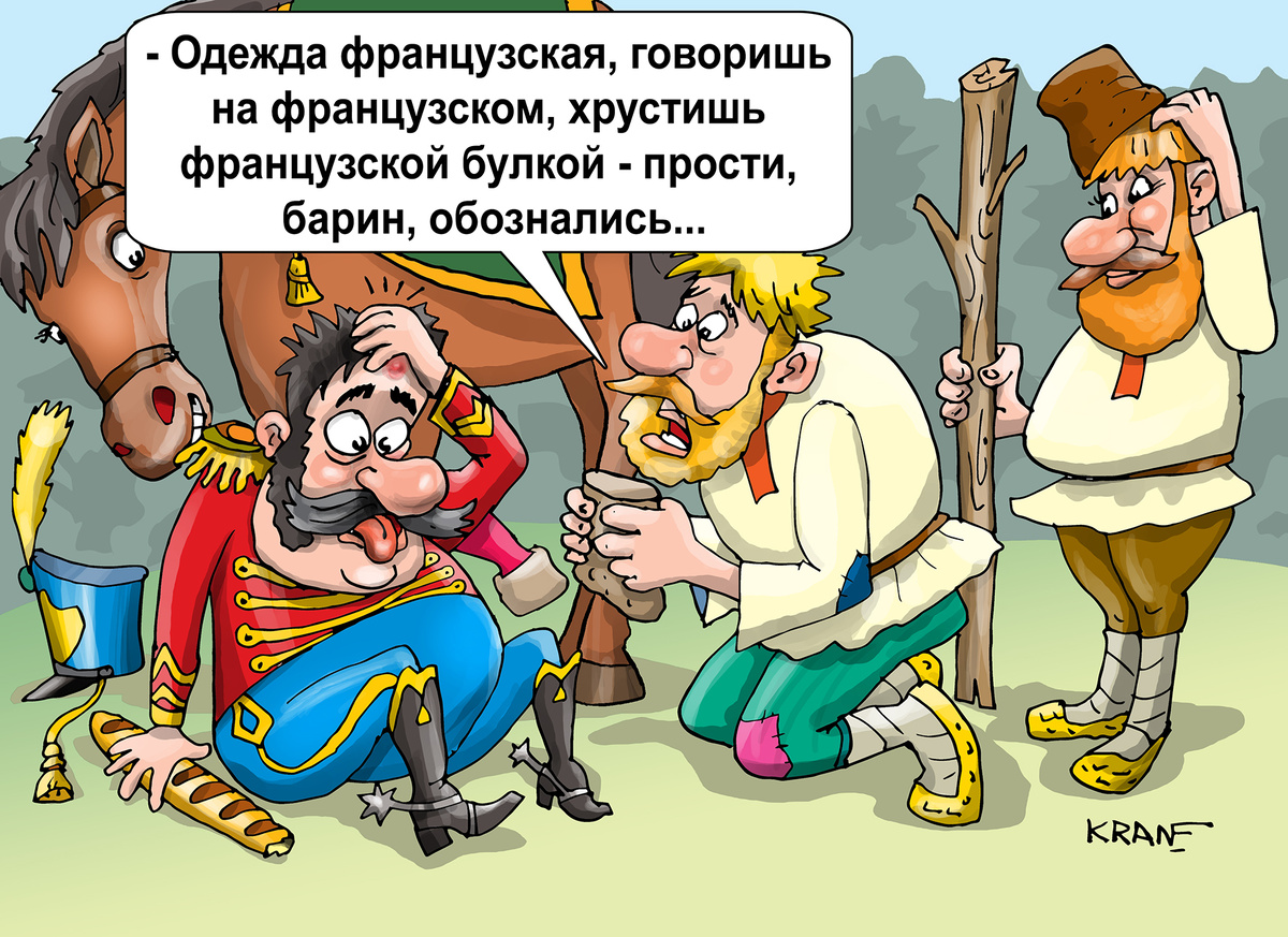 Карикатуры Евгения Крана