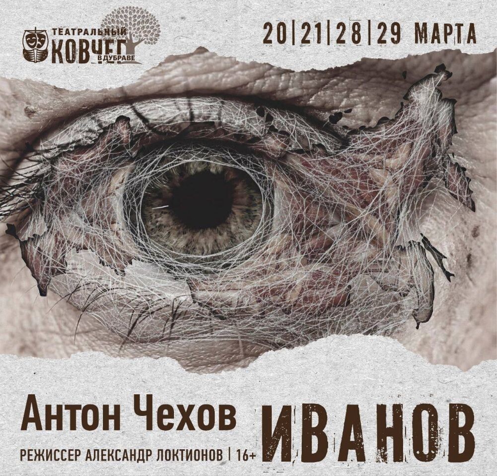 
Взгляд первый