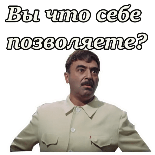 Изображение из Сети