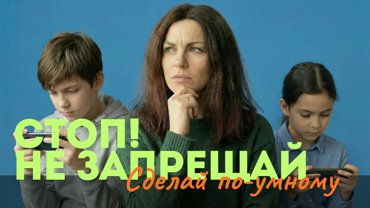 Сгенерировано Nano Banana Pro