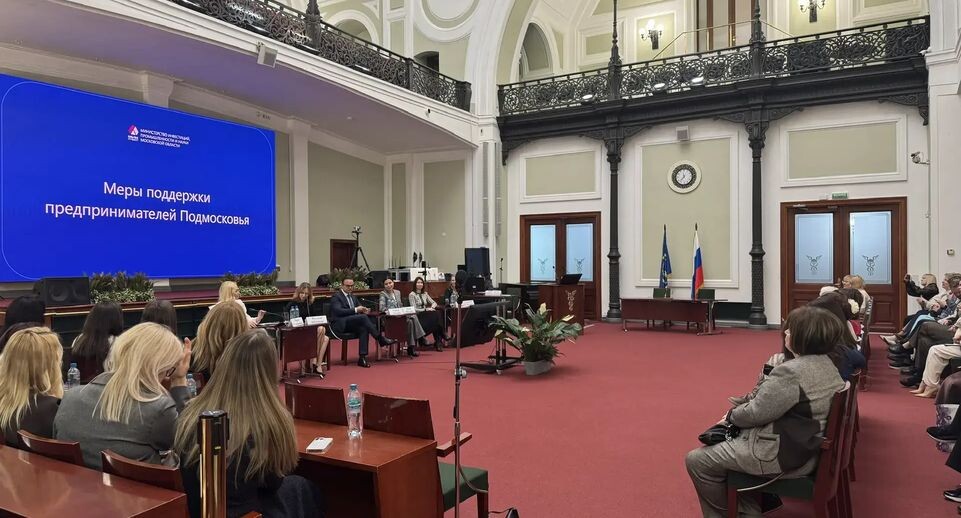    пресс-служба Министерства инвестиций, промышленности и науки Московской области