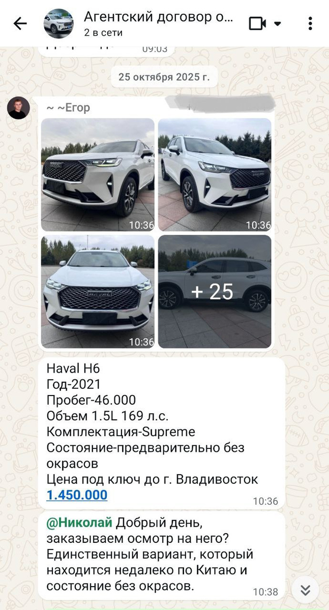 такой взять не успел