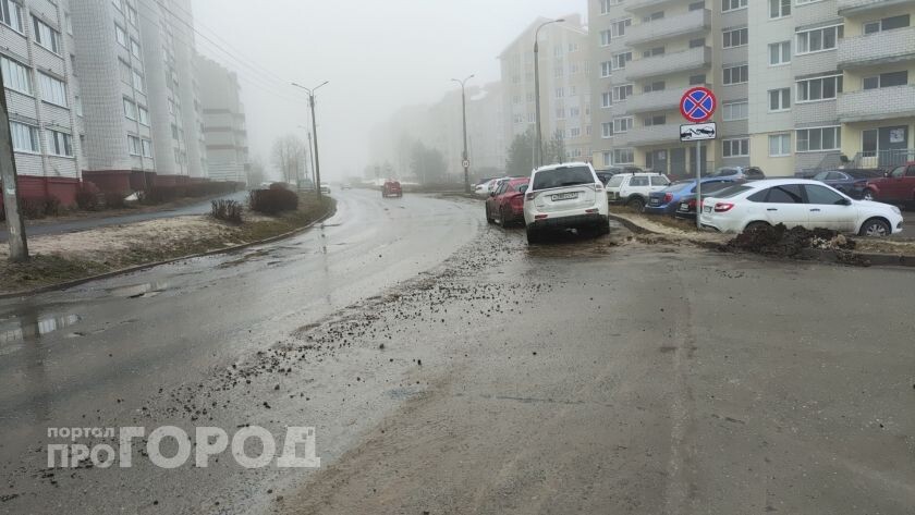    Фото "Про Город"