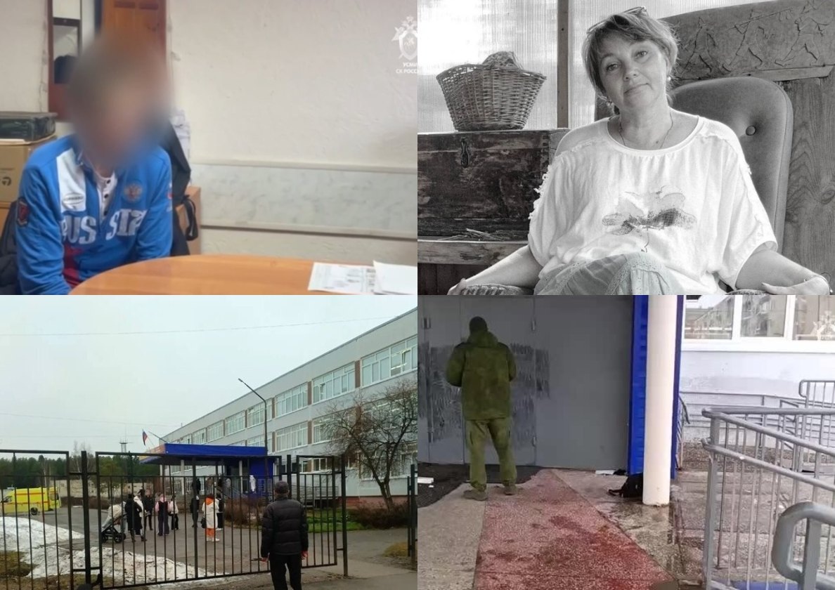 Подросток убил учительницу