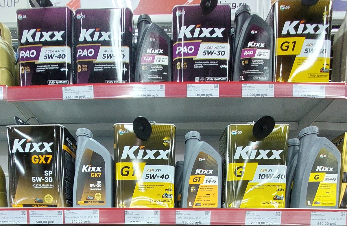 Моторное масло Kixx