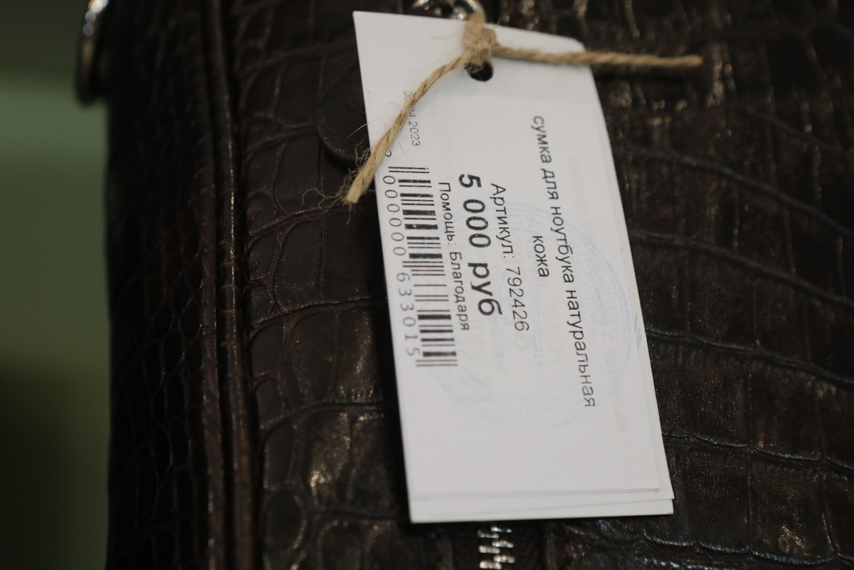 Фото: Роман Пименов