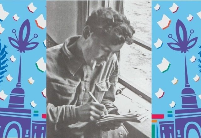 Афиша Летних аллей