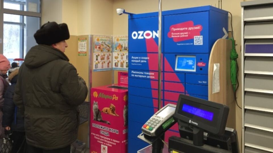    Ozon. Источник: "Толк"