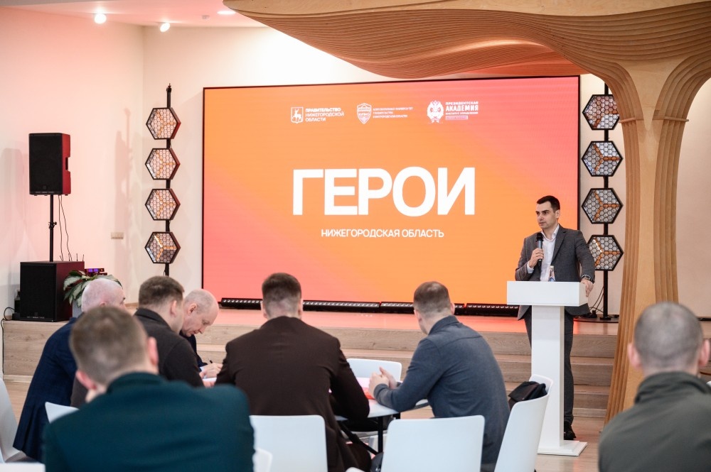    В Нижнем Новгороде прошла дискуссия о подготовке лидеров