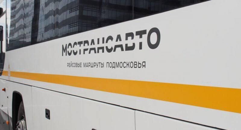    Минтранс Подмосковья