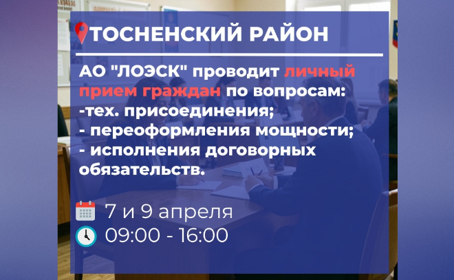    © https://vk.com/tek_lenobl?w=wall-192657233_17683