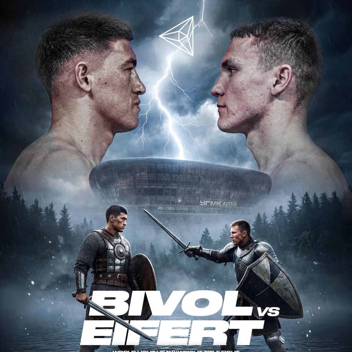 Бивол vs Айферт