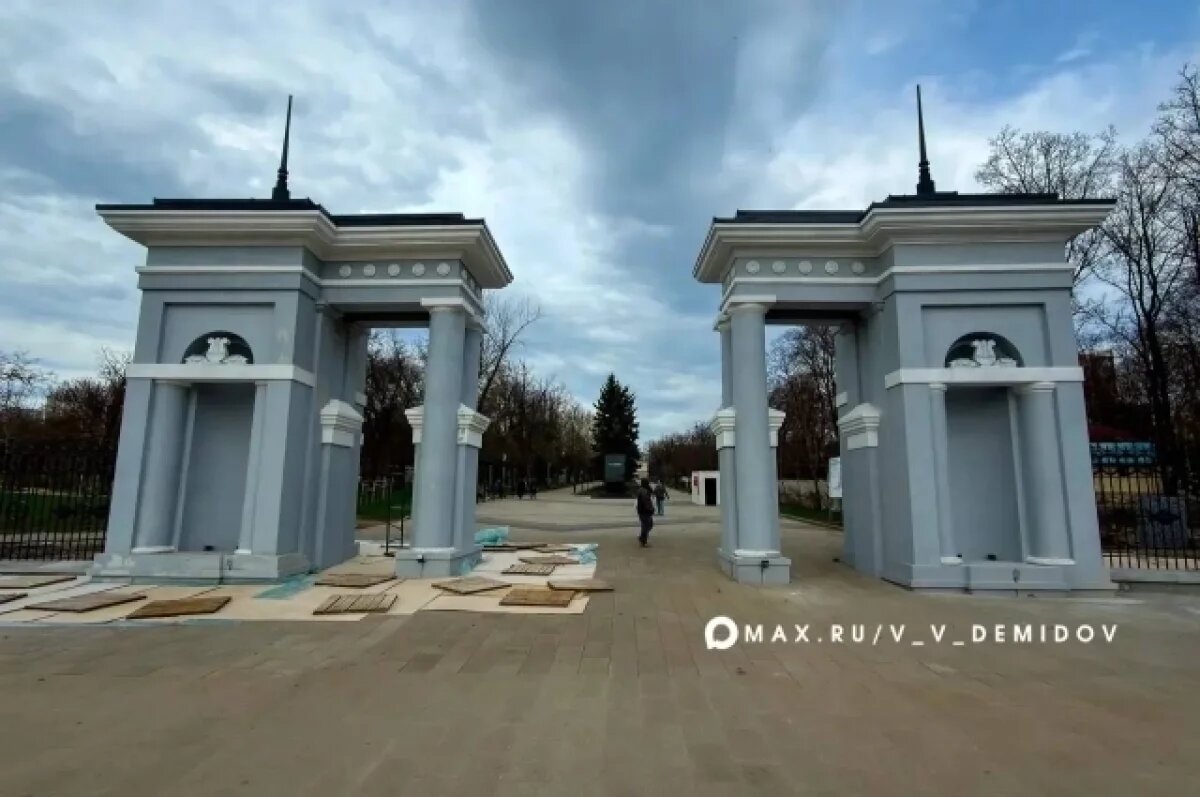    Центральную арку парка имени Ленина в Белгороде отреставрируют к 1 мая