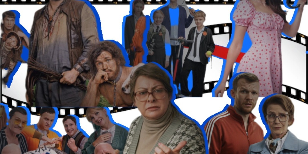 Легкие комедии на вечер. Подборка свежих российских комедийных сериалов