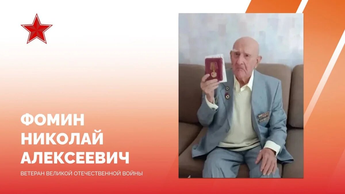    Фото t.me/emnaumov