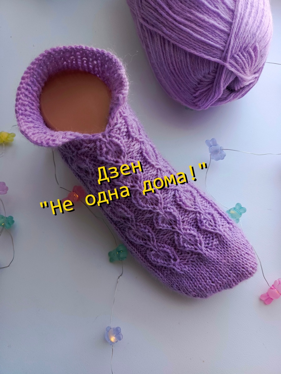 невесомые носочки спицами