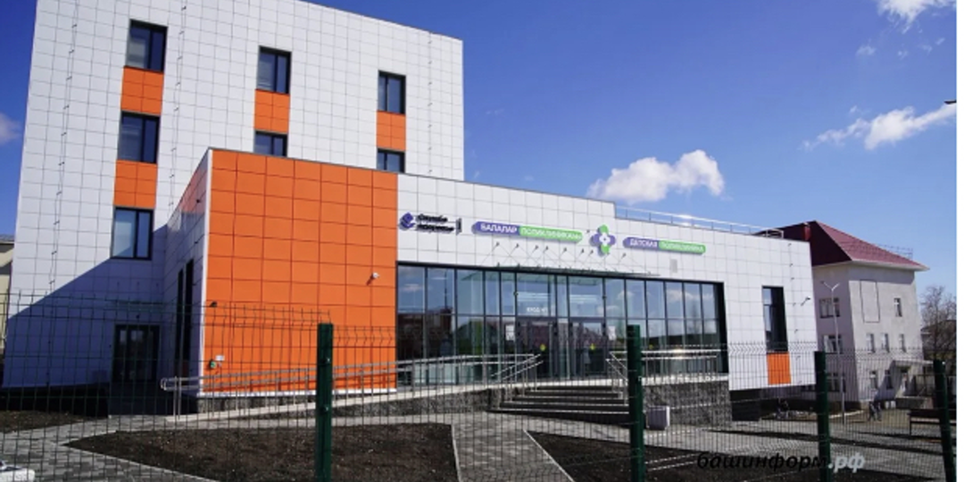 В Абзелиловском районе Башкирии открылась новая детская поликлиника