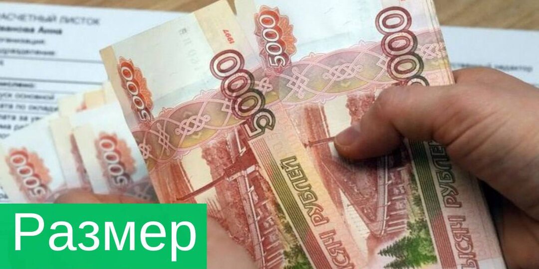 💰 Где в России зарабатывают больше 200 тысяч рублей
