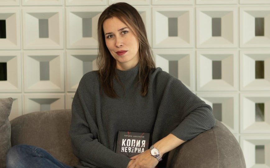 Интервью с писательницей Татьяной Дыбовской