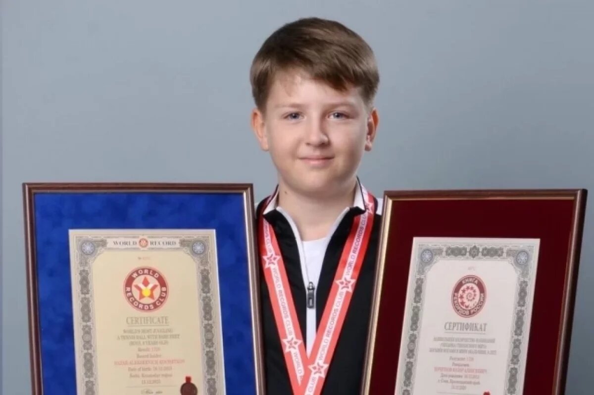    Школьник набил босиком теннисный мяч 1728 раз и установил мировой рекорд