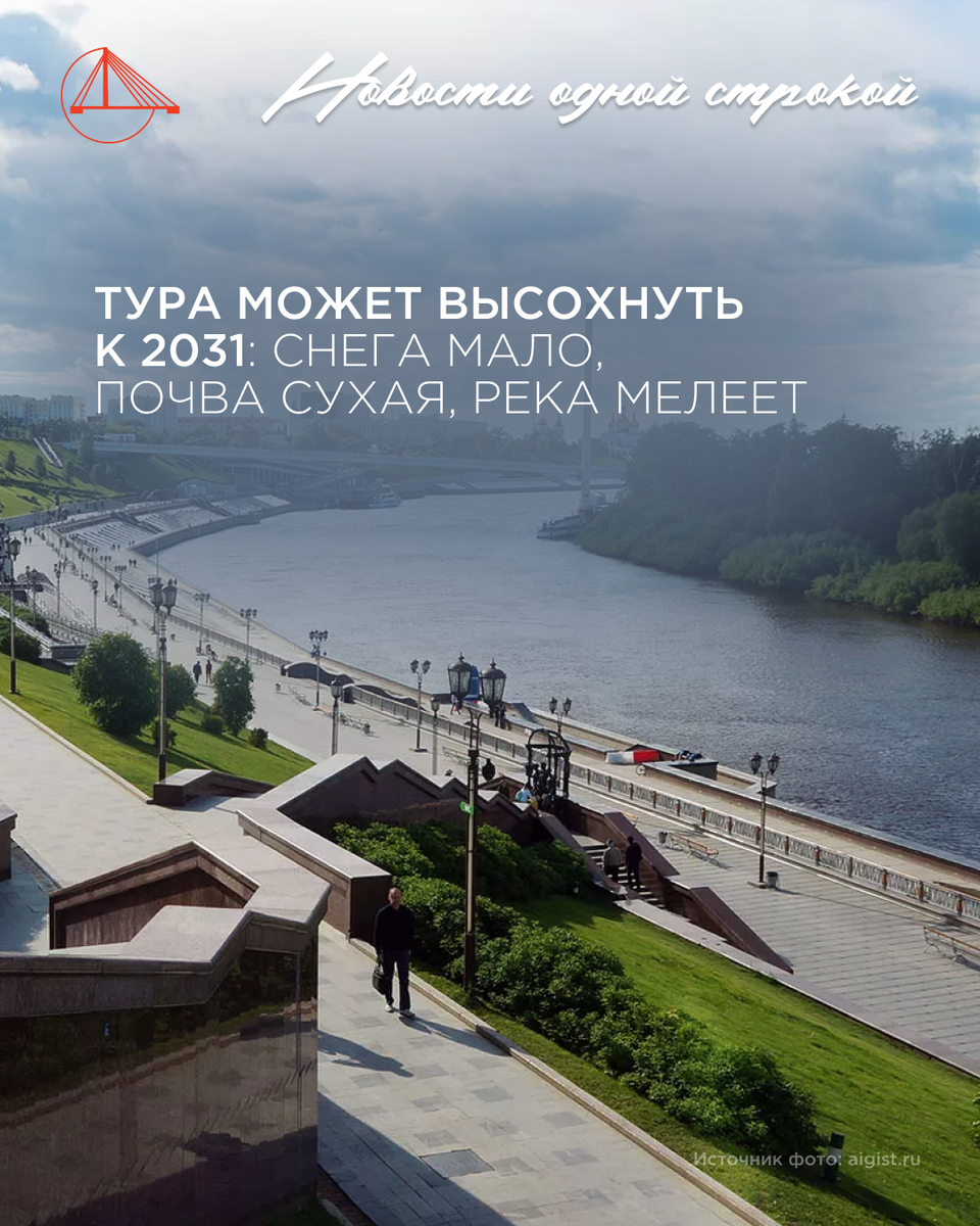 Листайте галерею, чтобы узнать новости