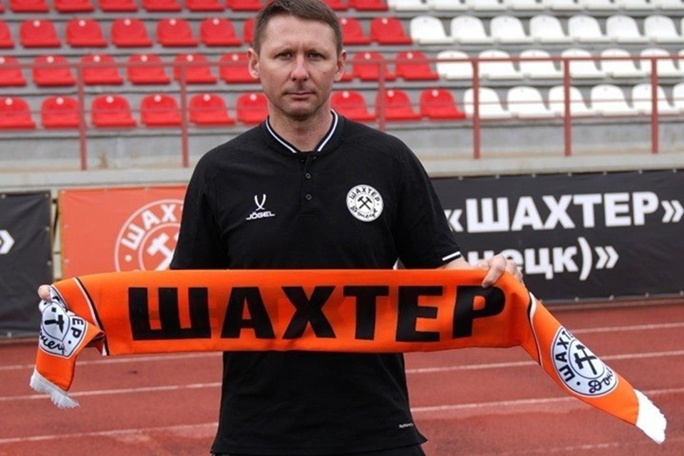    Виктор Коваленко из Краснодара стал главным тренером Донецкого ФК «Шахтер». Фото: Пресс-служба ФК «Шахтер» Донецк