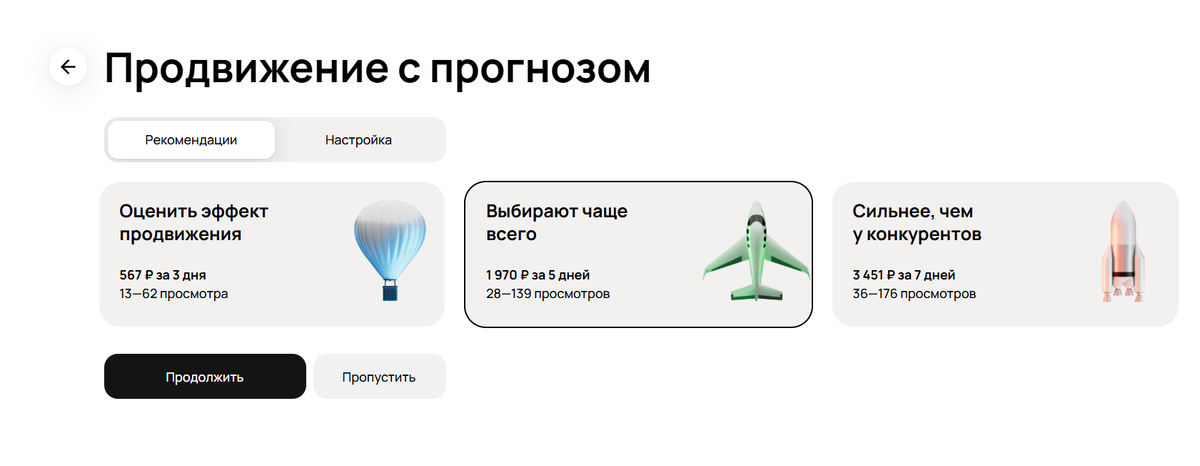 Новый интерфейс. 