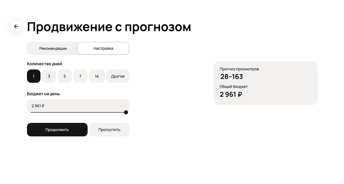 Бюджет стал гибче. 