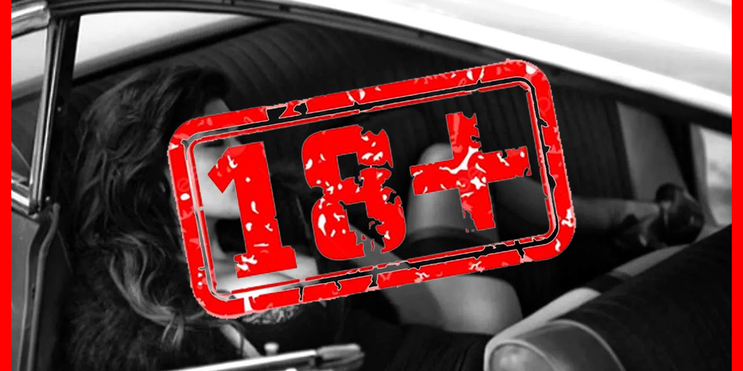 На заднем сиденье