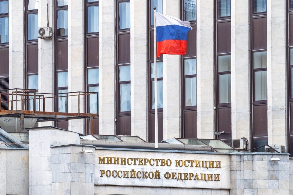    Минюст РФ исключил 75 лиц из реестра иноагентов по их заявлениям GLOBAL LOOK PRESS
