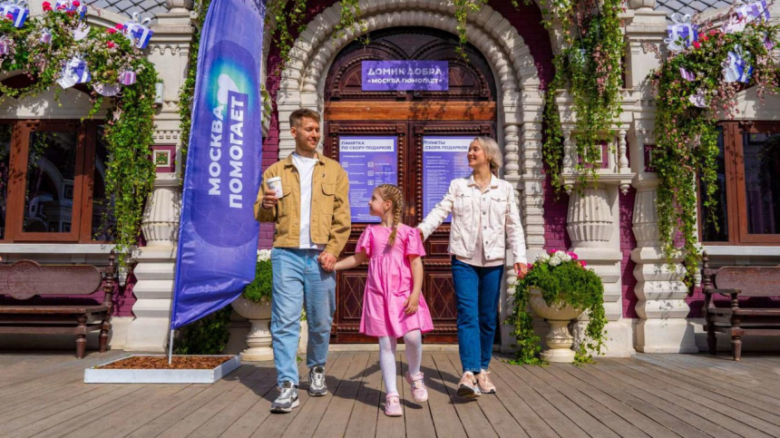    Фото: Telegram/Сергей Собянин. Личный блог/blogsobyanin