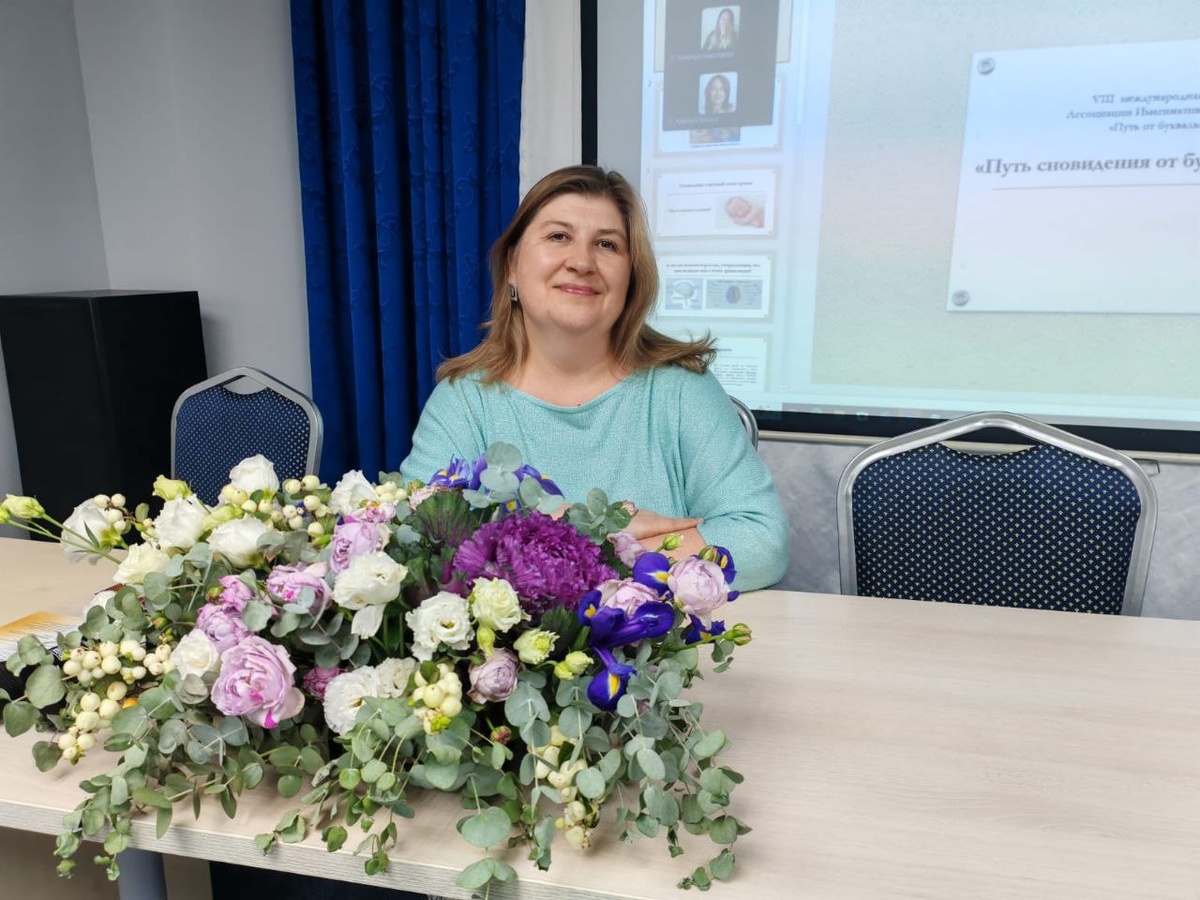 Докладчик:  Михеенко Инна Николаевна  (Россия, Нижний Новгород)