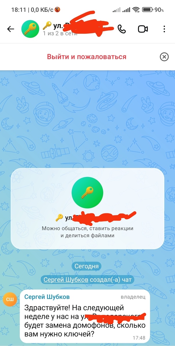 Скан автора