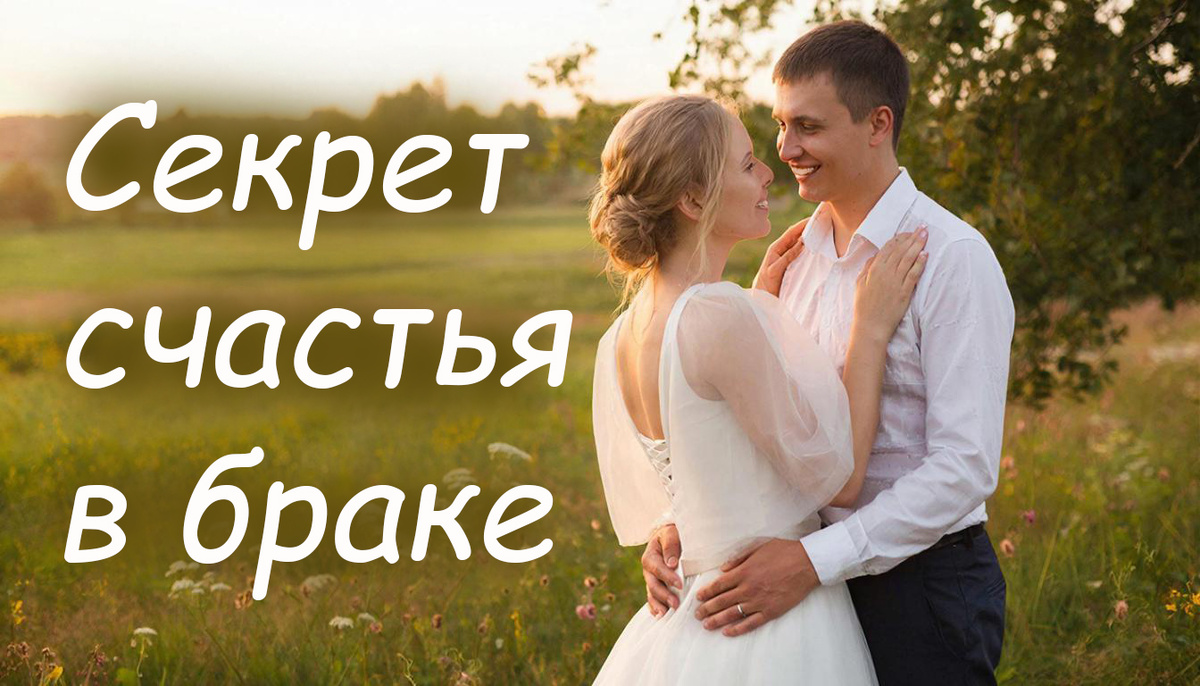 Любовь — это всё, что есть!