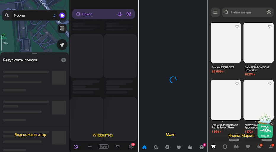    Карты и маркетплейсы