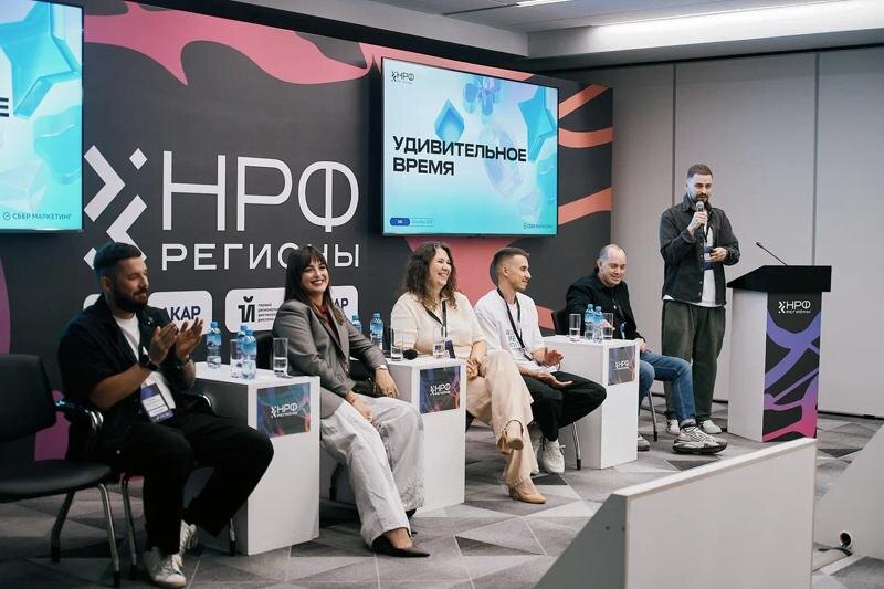    Организаторы форума «НРФ регионы». Панельная сессия на форуме