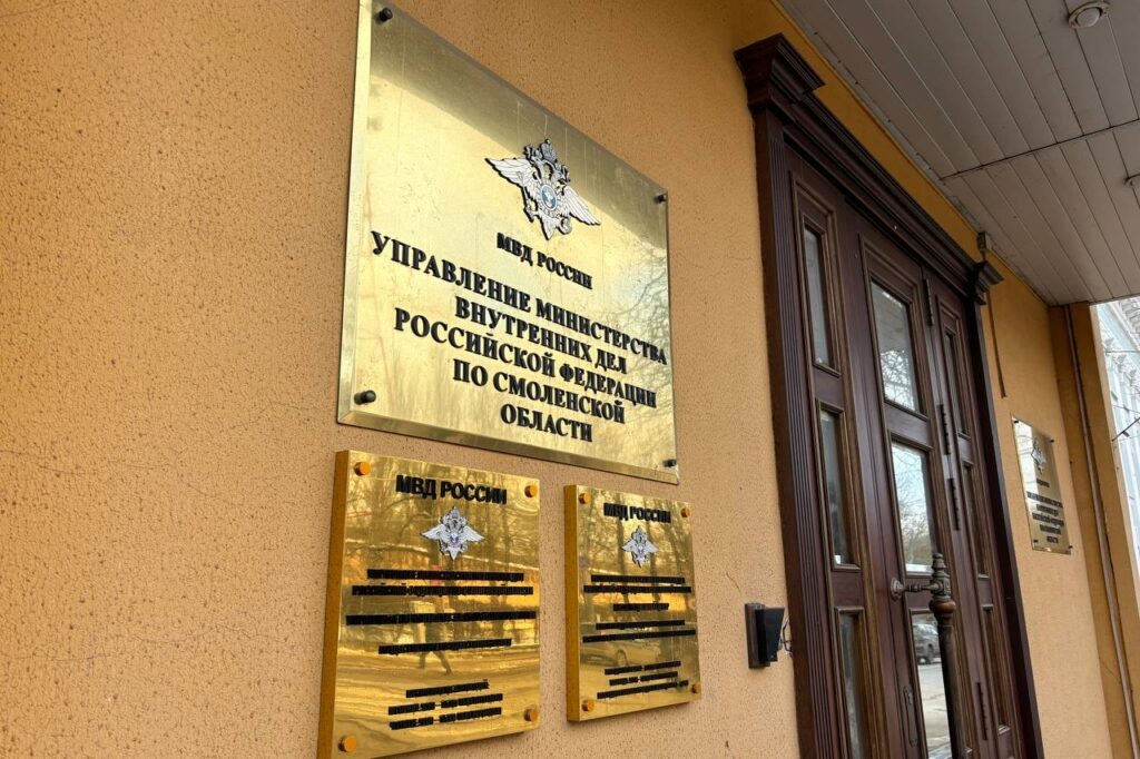    Фото: smolnarod.ru