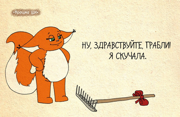 Автор Леся Гусева