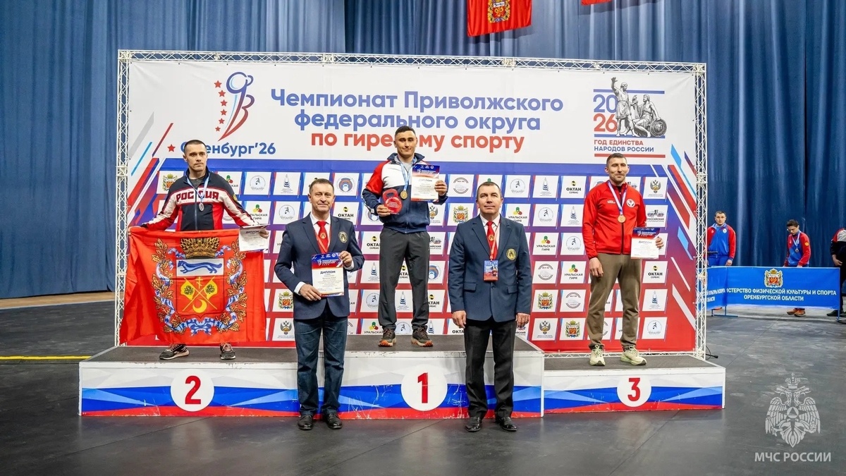 Фото: ГУ МЧС России по Марий Эл