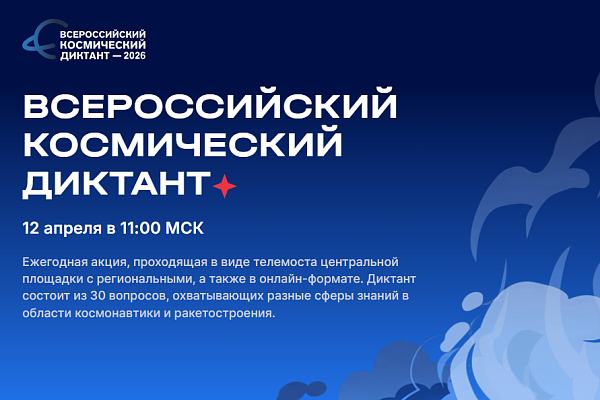    Фото: пресс-служба администрации города Сочи