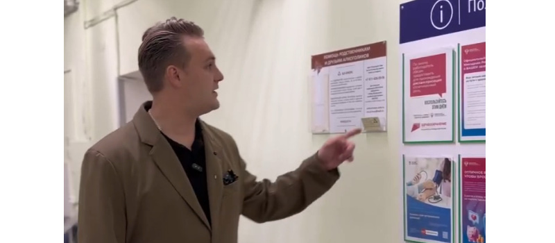    скрин видео