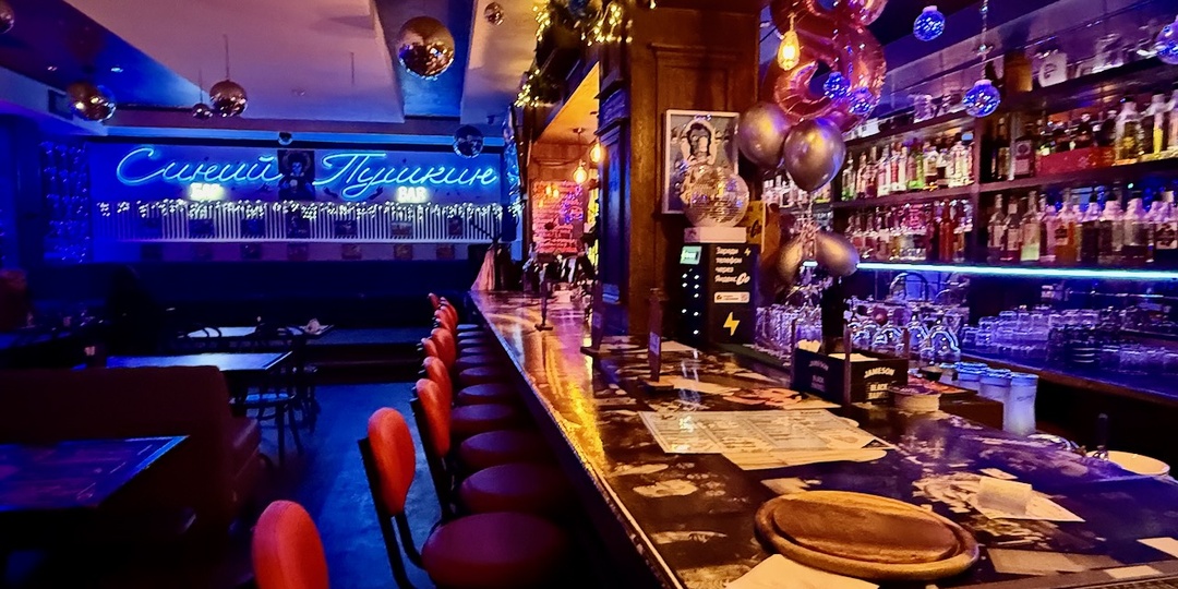 Пара-па-парам, пора по барам!