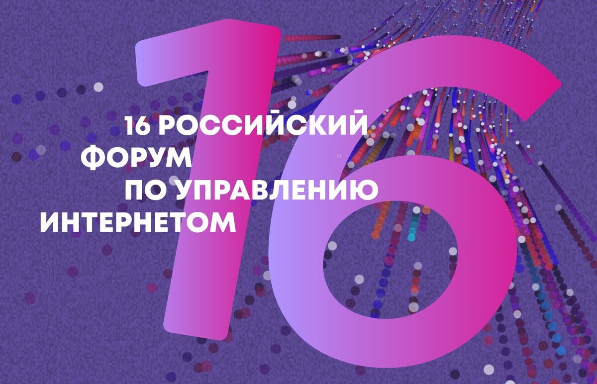     / Источник: rigf.ru