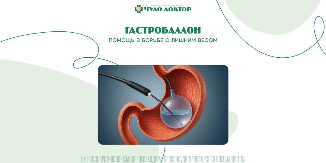 Как обмануть чувство голода без опасных операций