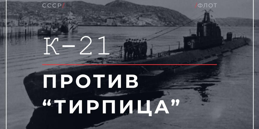 5 июля 1942 года: почему атака на "Тирпиц" вошла в историю, хотя попаданий не было